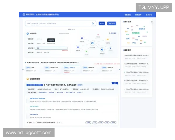 AI运维平台引入预测功能，提前发现系统潜在隐患。